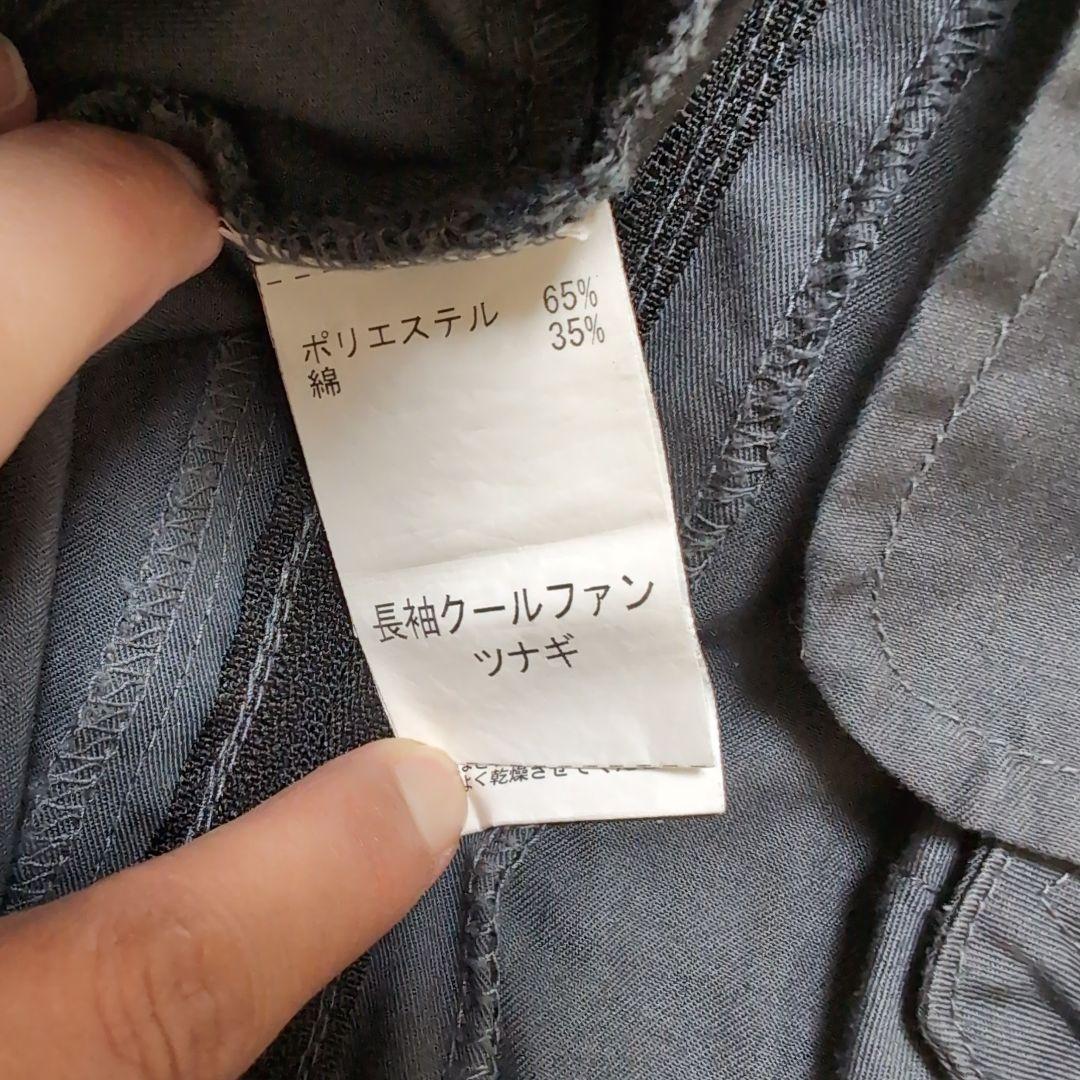 MAZDA スタッフ つなぎ 作業着 LL 夏用