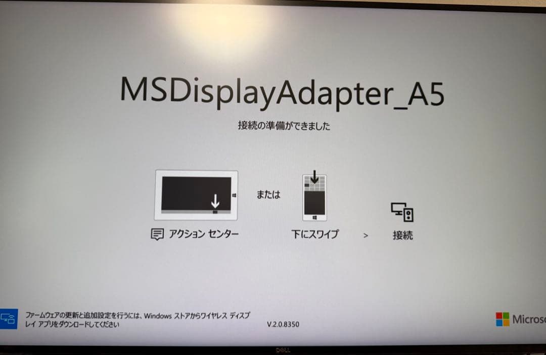 k*i様 Microsoft ワイヤレス ディスプレイ アダプター　P3Q-00
