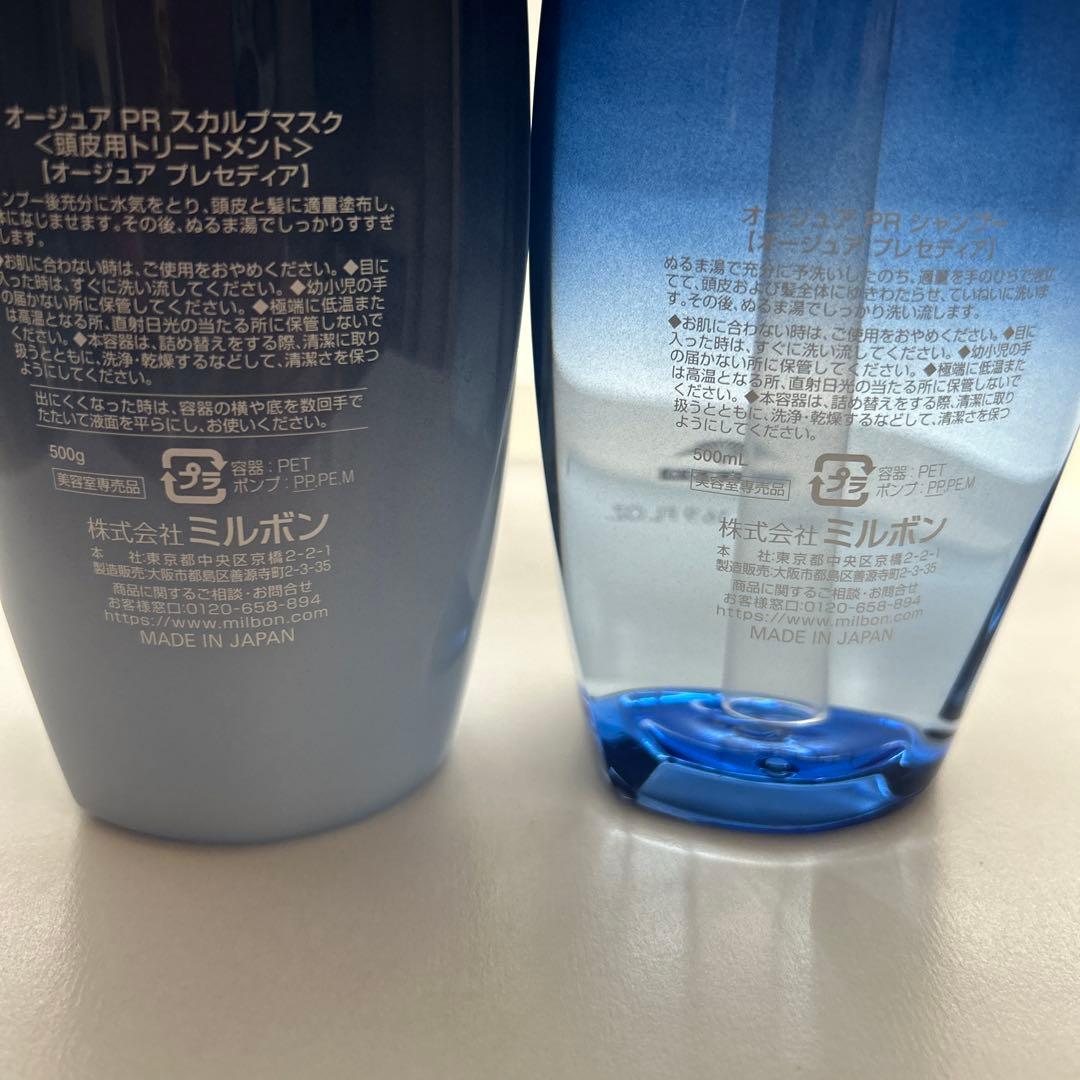 シャンプー wood