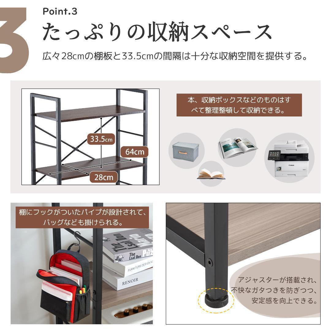 ブラウン 収納ラック 収納 本棚 食器棚 レンジ台 リビング キッチン