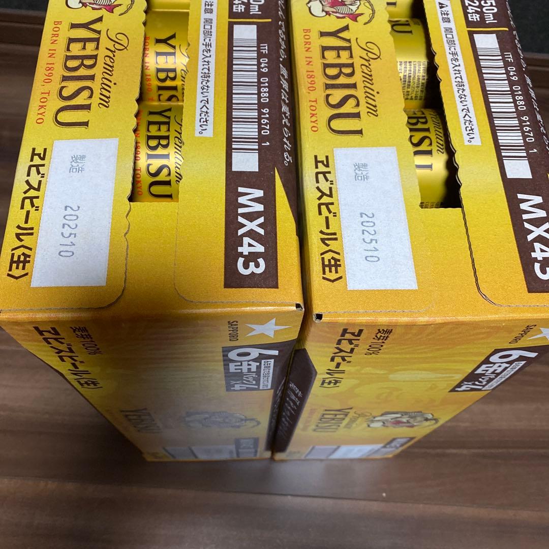 【希少】Premium YEBISU 350ml 24缶入り