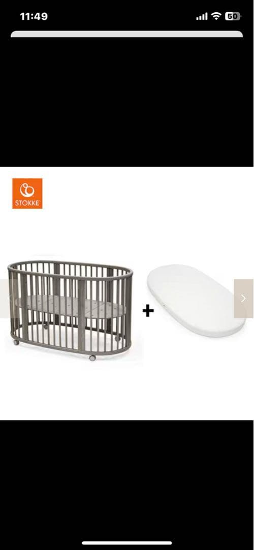 ストッケベビーベッド マットレス付き