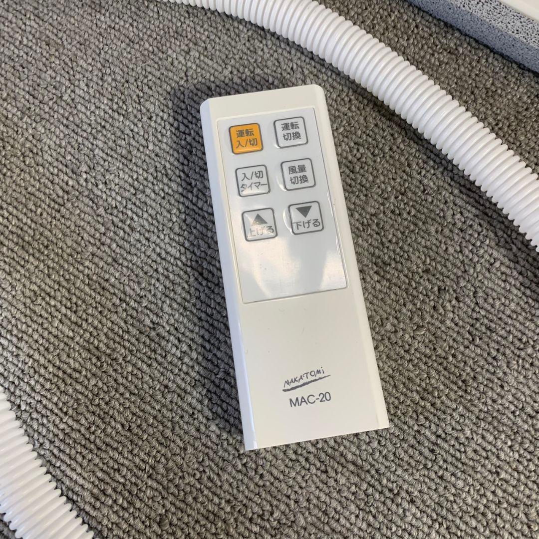 K787 ナカトミ スポットクーラー 移動式 エアコン MAC-20 工事不要
