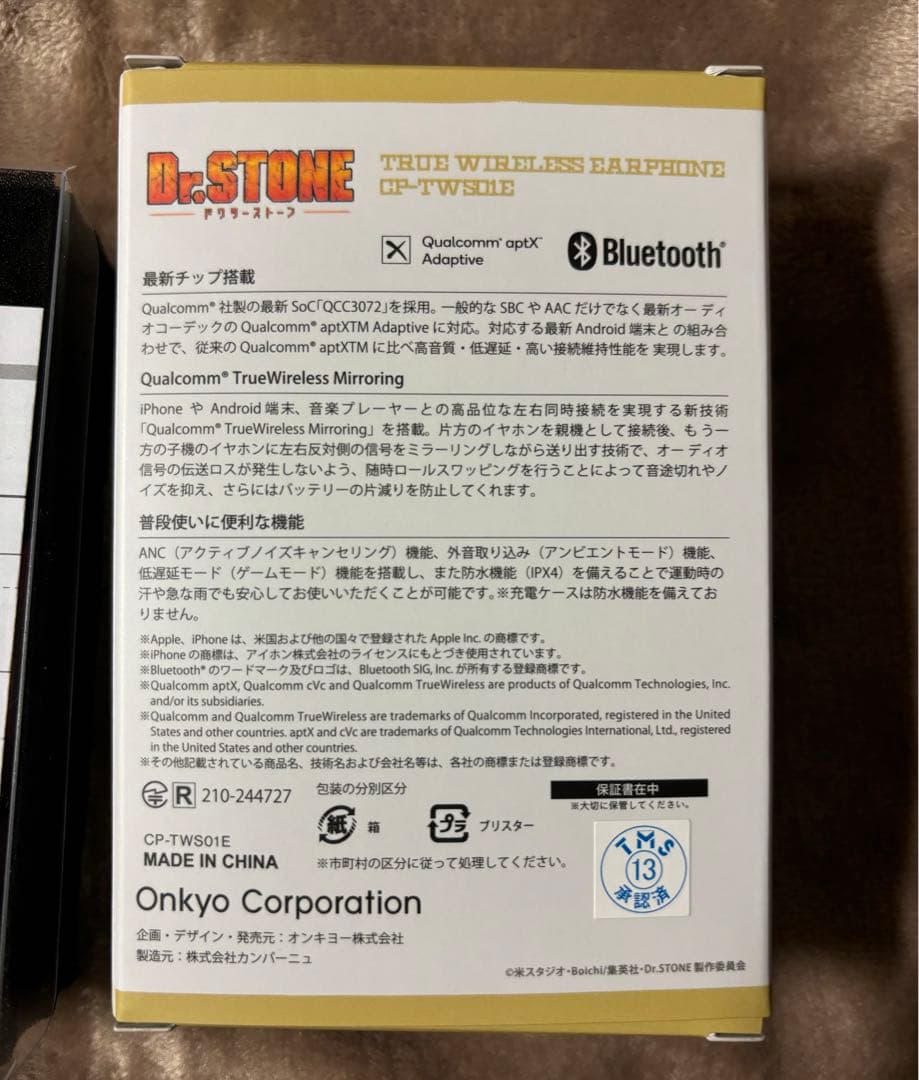 ワイヤレスイヤホン/ONKYO DIRECT/Dr.STONE西園寺羽京