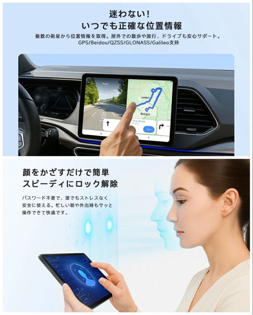 ⭐️PHILIPSタブレット⭐️11インチ Android15 大容量バッテリー