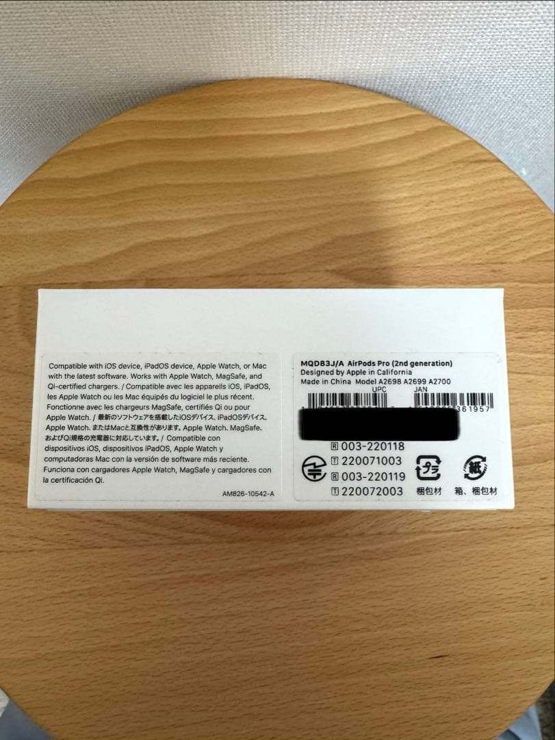 ⭐️美品⭐️AirPods Pro (第2世代) Lightningコネクタ