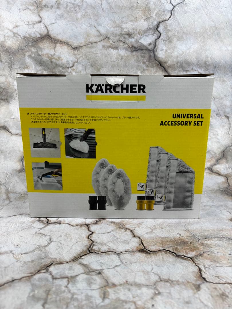 【新品未使用】ケルヒャー スチームクリーナー SC JTK 20