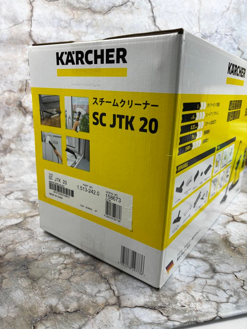 【新品未使用】ケルヒャー スチームクリーナー SC JTK 20