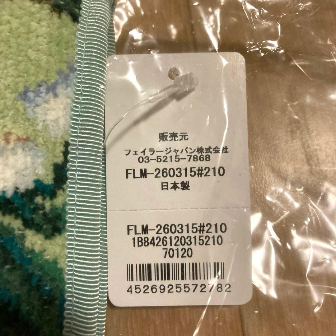 フェイラー FEILER マルチケース フロランスミュゲ