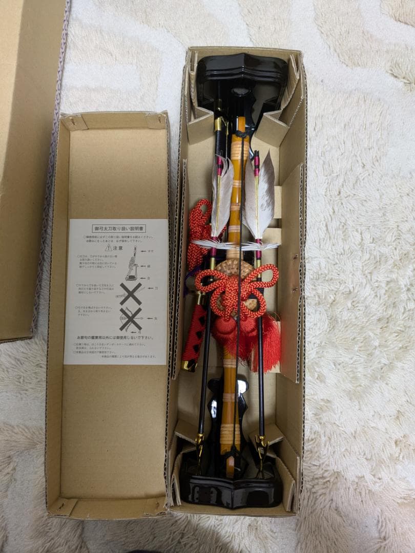 子供の日用　京兜飾りセット