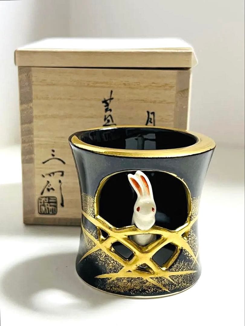 値下げ　新品未使用　茶道具　蓋置　月に兎　今岡三四郎作　共箱つき