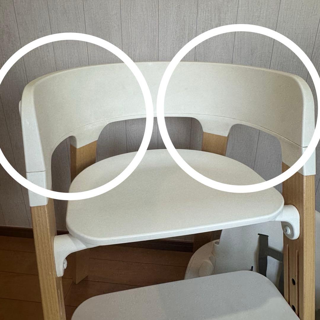 STOKKE ストッケ ステップス チェア ベビーセット付き ベビーチェア