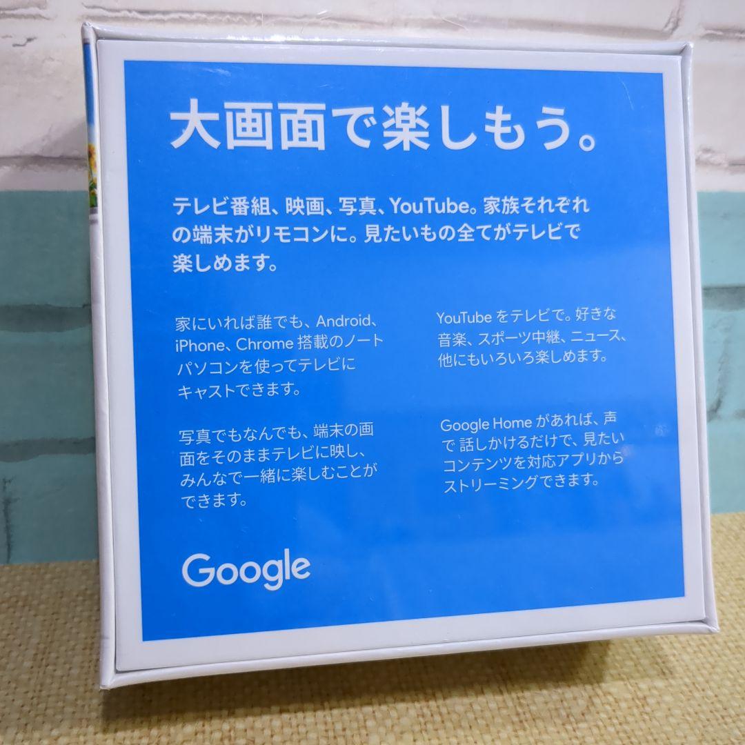 その他 Google chromecast