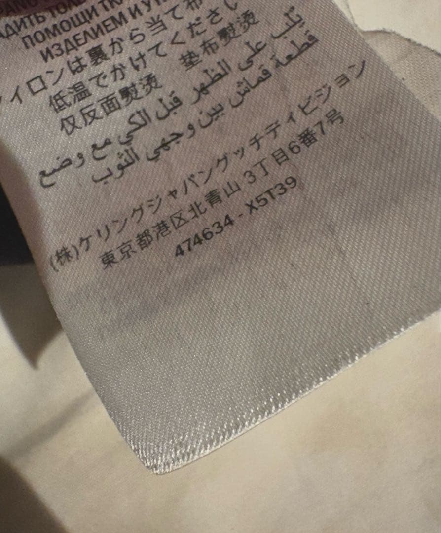 GUCCI テクニカル オーバーサイズ ジャージ トラック ジャケット ボンバー