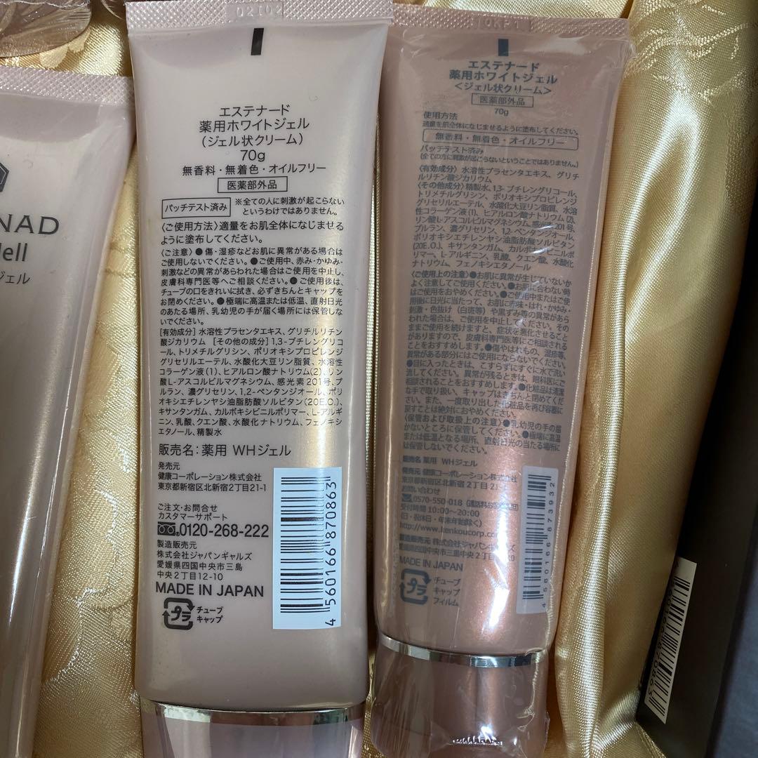 エステナードソニックジェル18本セット