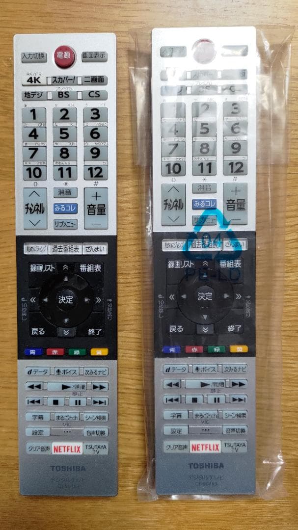 値下げ　タイムシフト 49型 4K REGZA リモコン2個 49Z720X