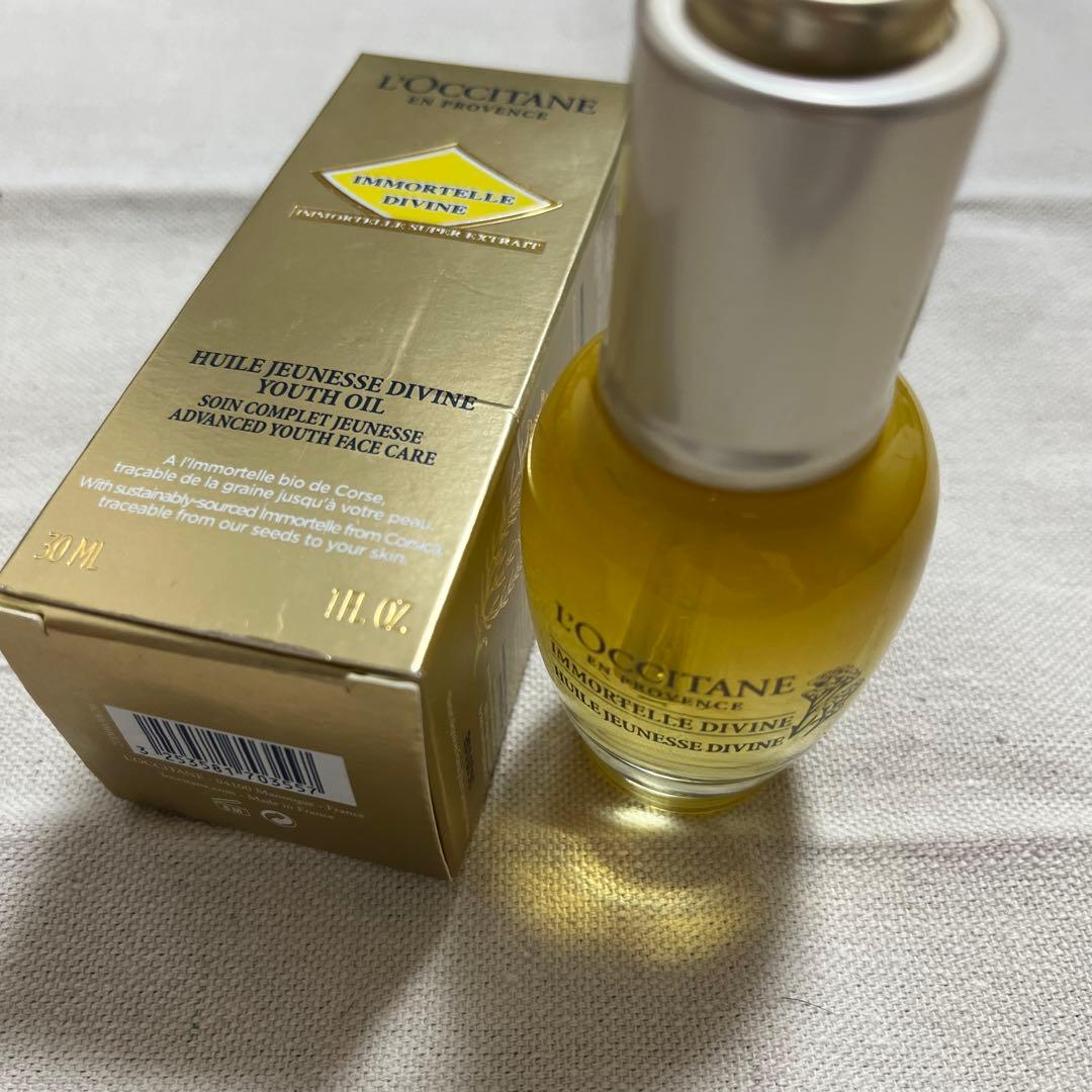 ロクシタン　インテンシヴオイル