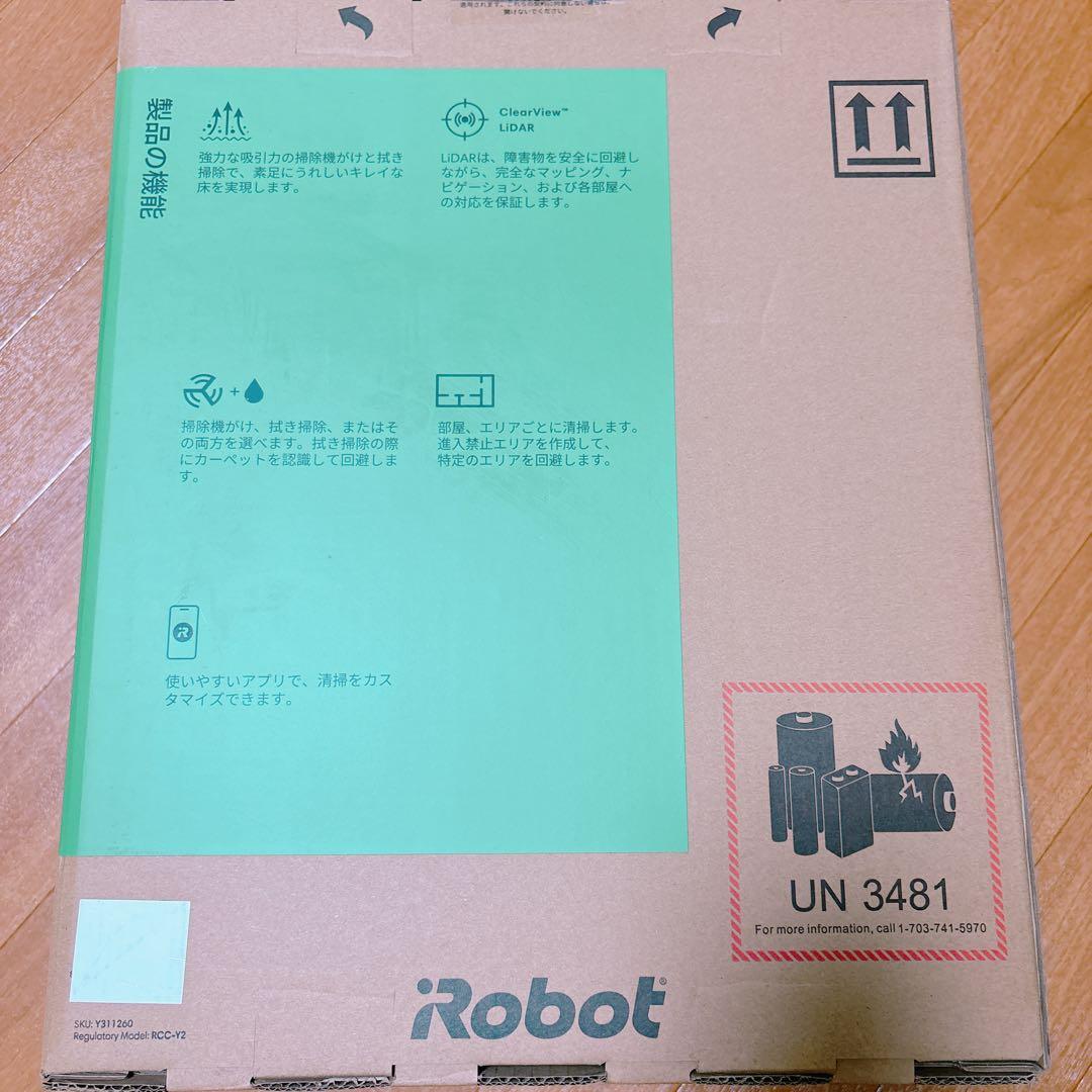 【新品・未開封】Roomba 105⭐︎ロボット掃除機⭐︎本体