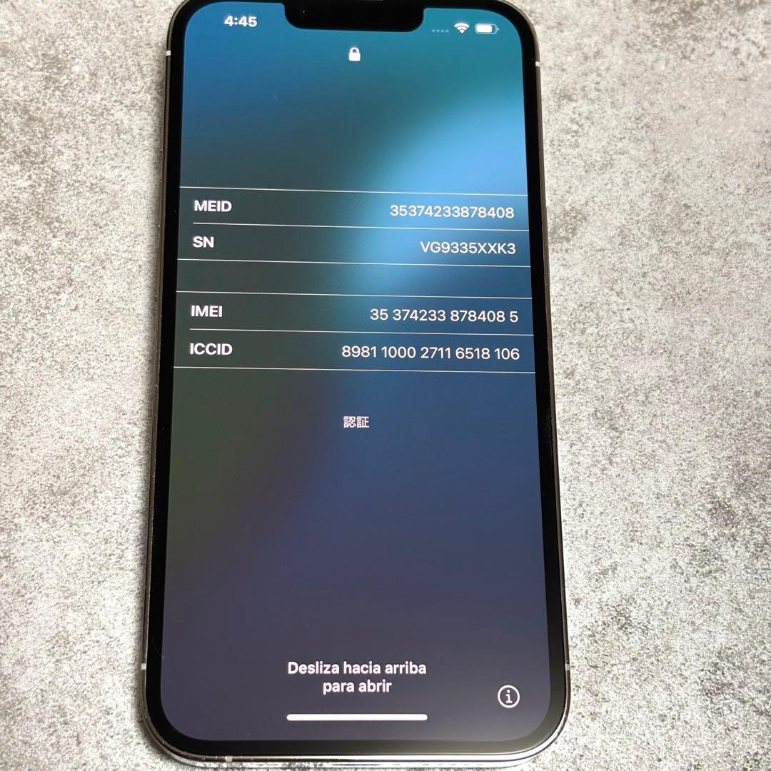 極美品‼️値下げしましたApple iPhone 13 Pro SIMフリー