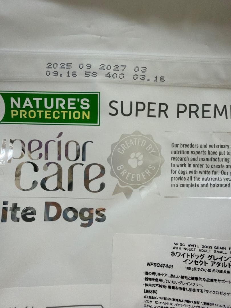 【2袋】ホワイトドッグ　グレインフリー　インセクト　アダルト1.5kg