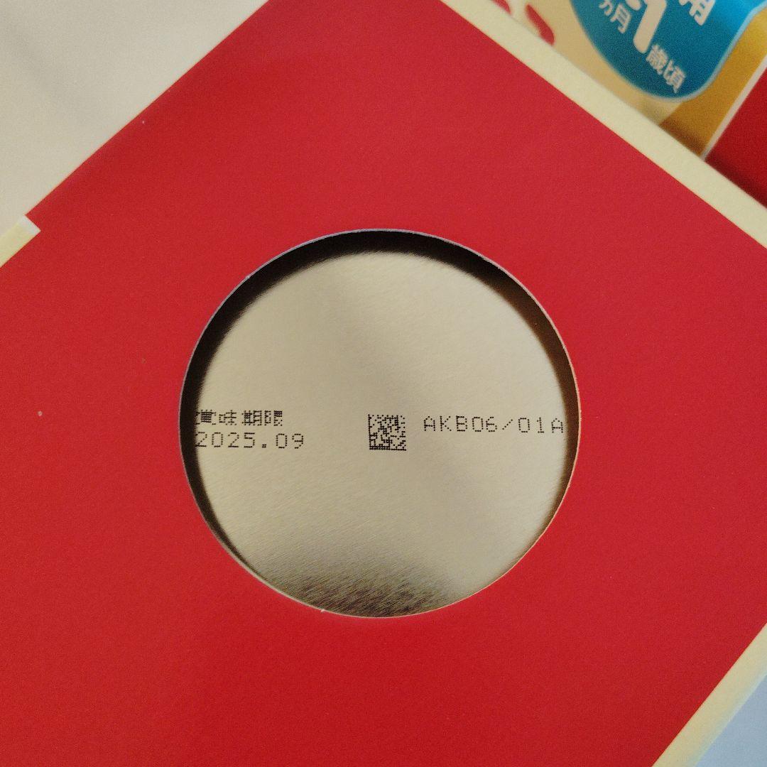 ★ほほえみ　ミルク缶4缶セット★