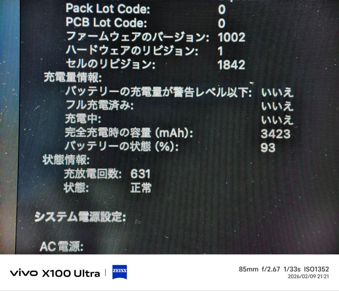 Apple MacBook Air 2019 i5 スペースグレイ 中古品
