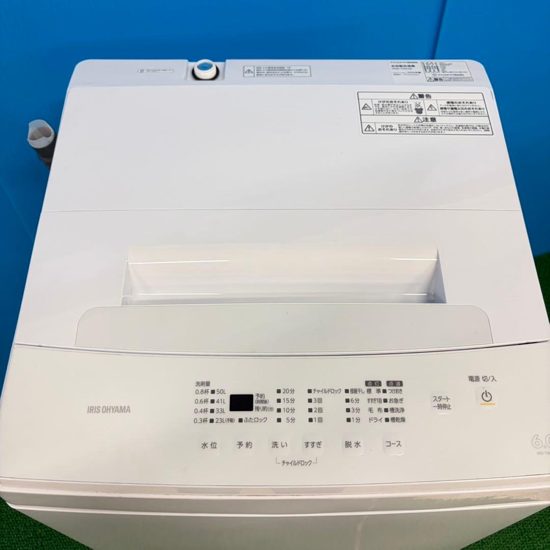 647 イチオシ！　2024年製　洗濯機　一人暮らし　冷蔵庫と同時購入割有り格安
