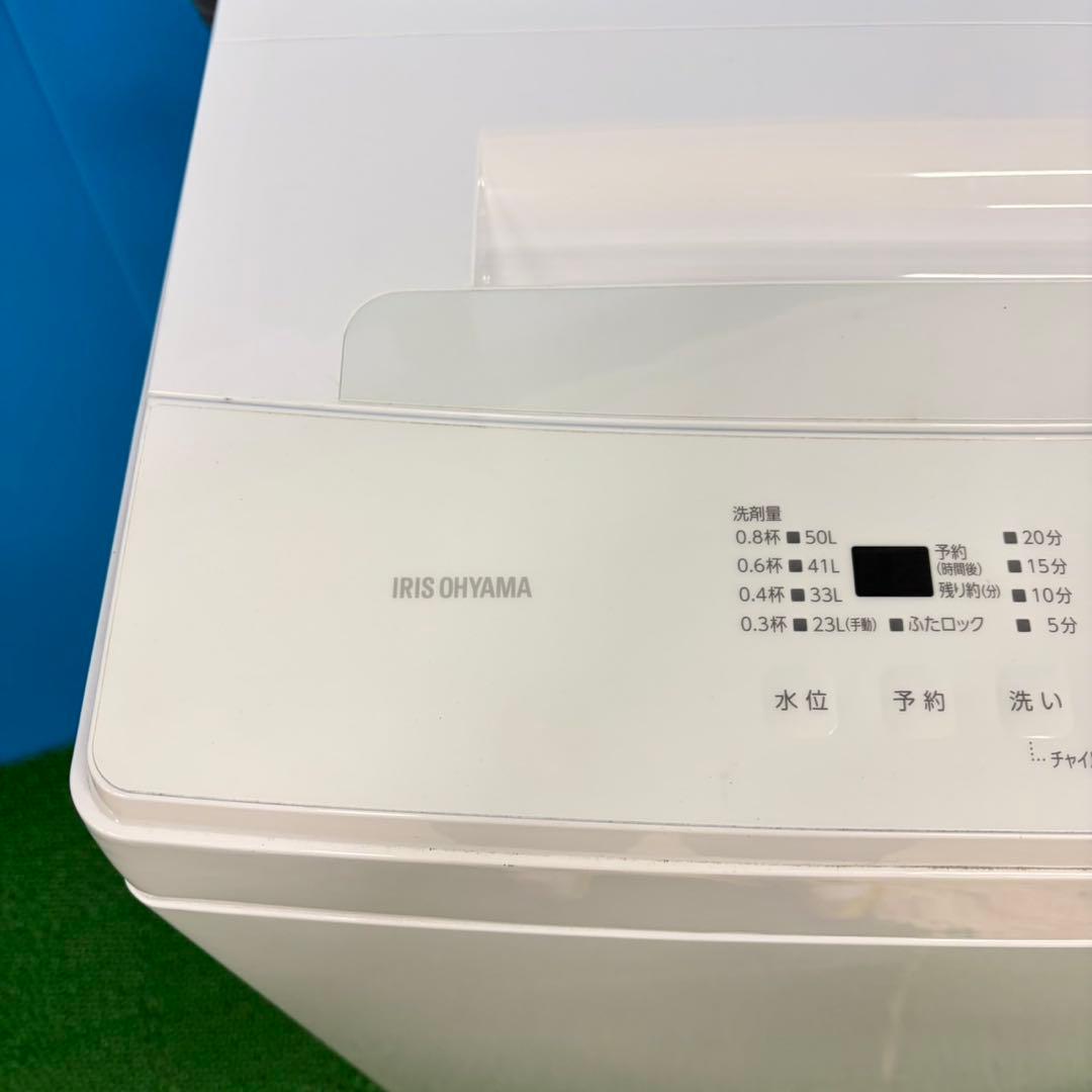 647 イチオシ！　2024年製　洗濯機　一人暮らし　冷蔵庫と同時購入割有り格安