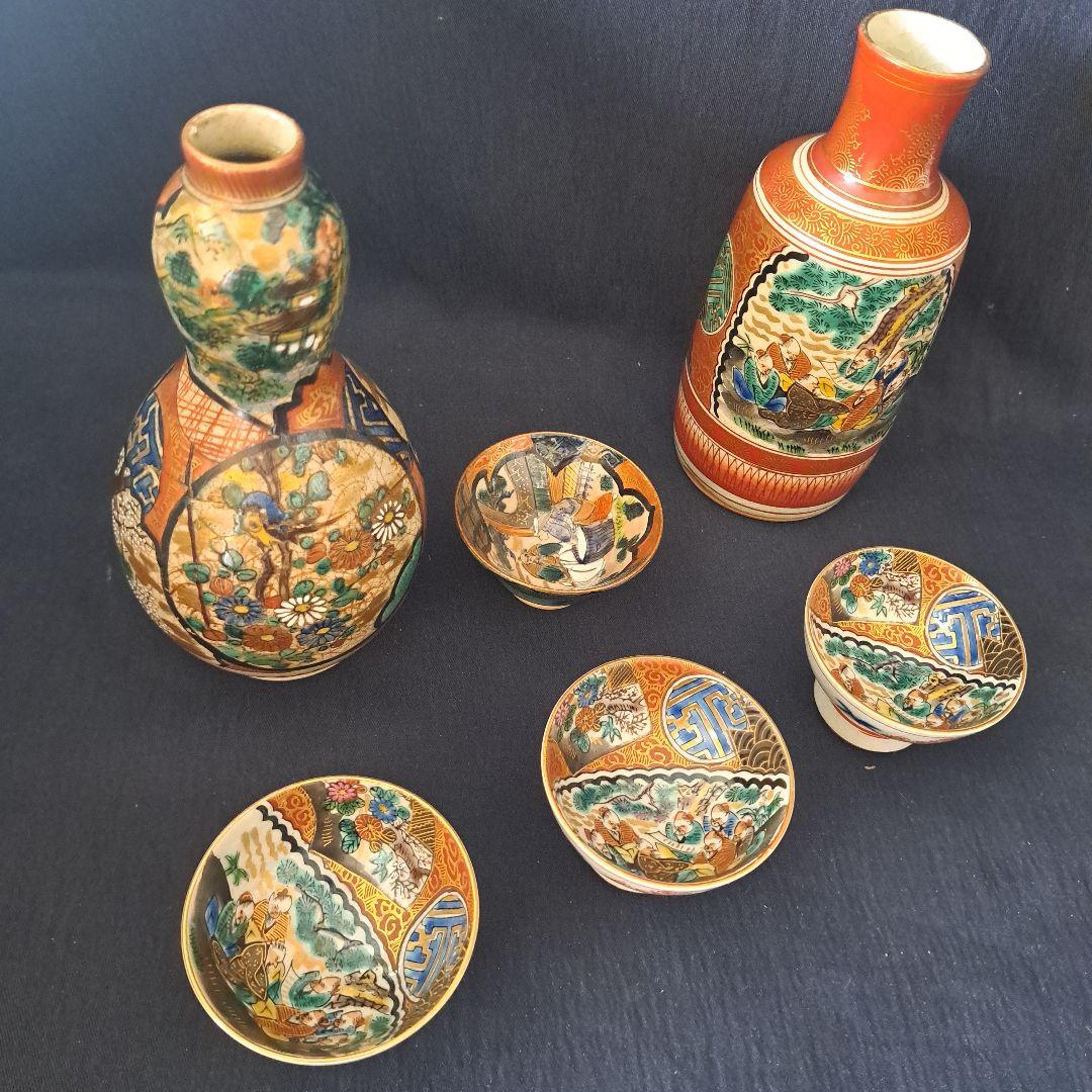 「九谷 庄三(しょうざ)で、お酒をいかが？」 九谷焼 徳利と杯 4客セット 骨董