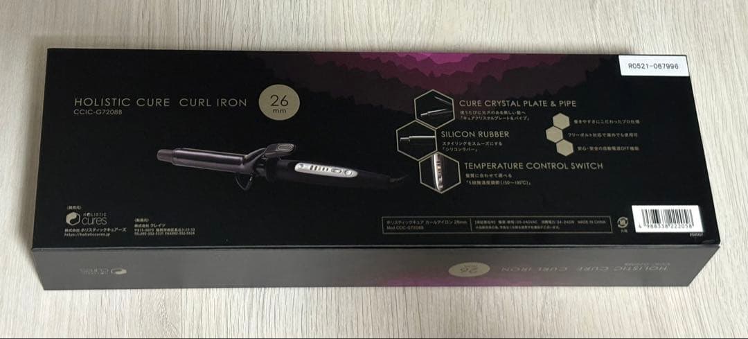 ホリスティックキュア カールアイロン 26mm