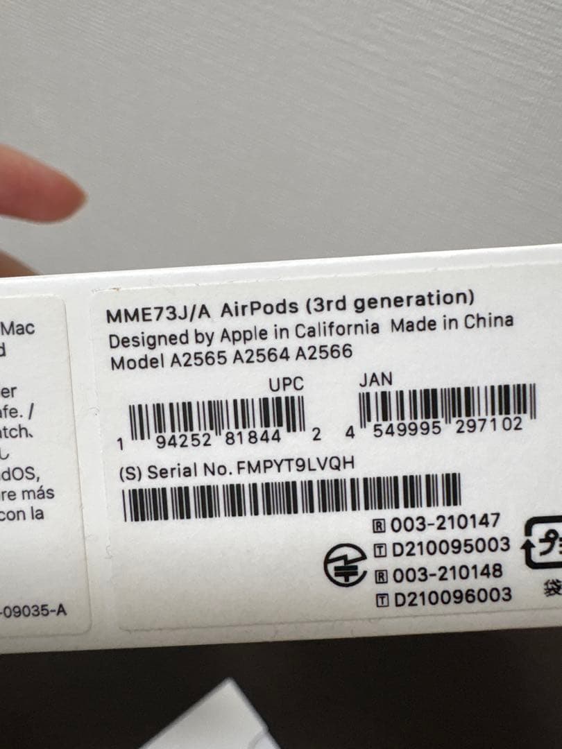 AirPods 第3世代 MME73J/A 美品｜A2564 正規品 箱あり