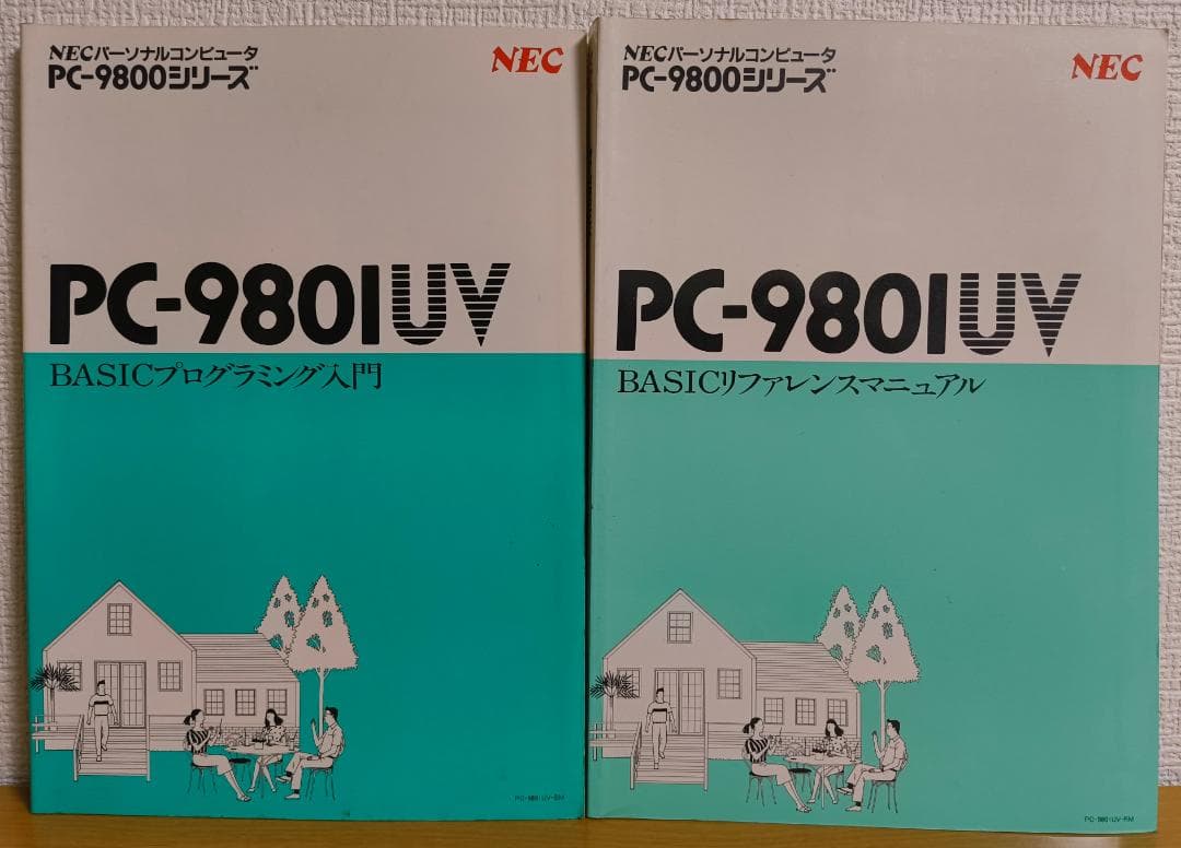 動作確認済み NEC PC-9801UV