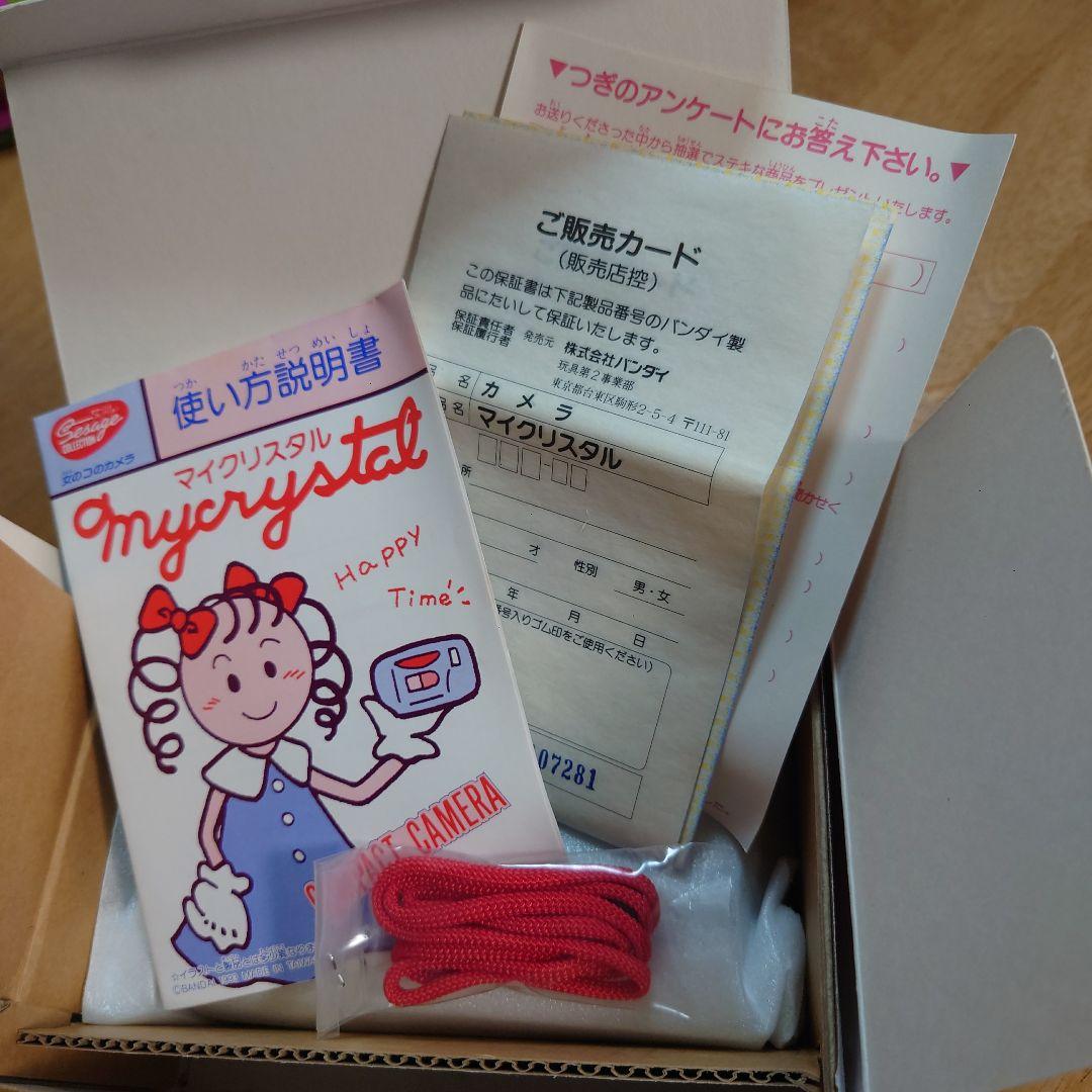 mycrystal スケルトントイカメラ カラフル・新品未使用