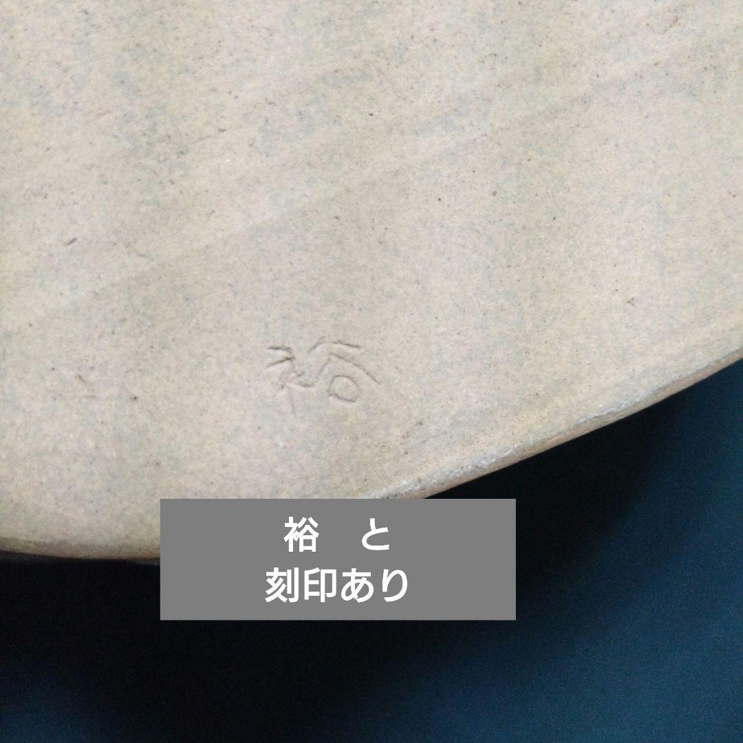 花器　花瓶　焼き物　陶器　アート　フラワーベース