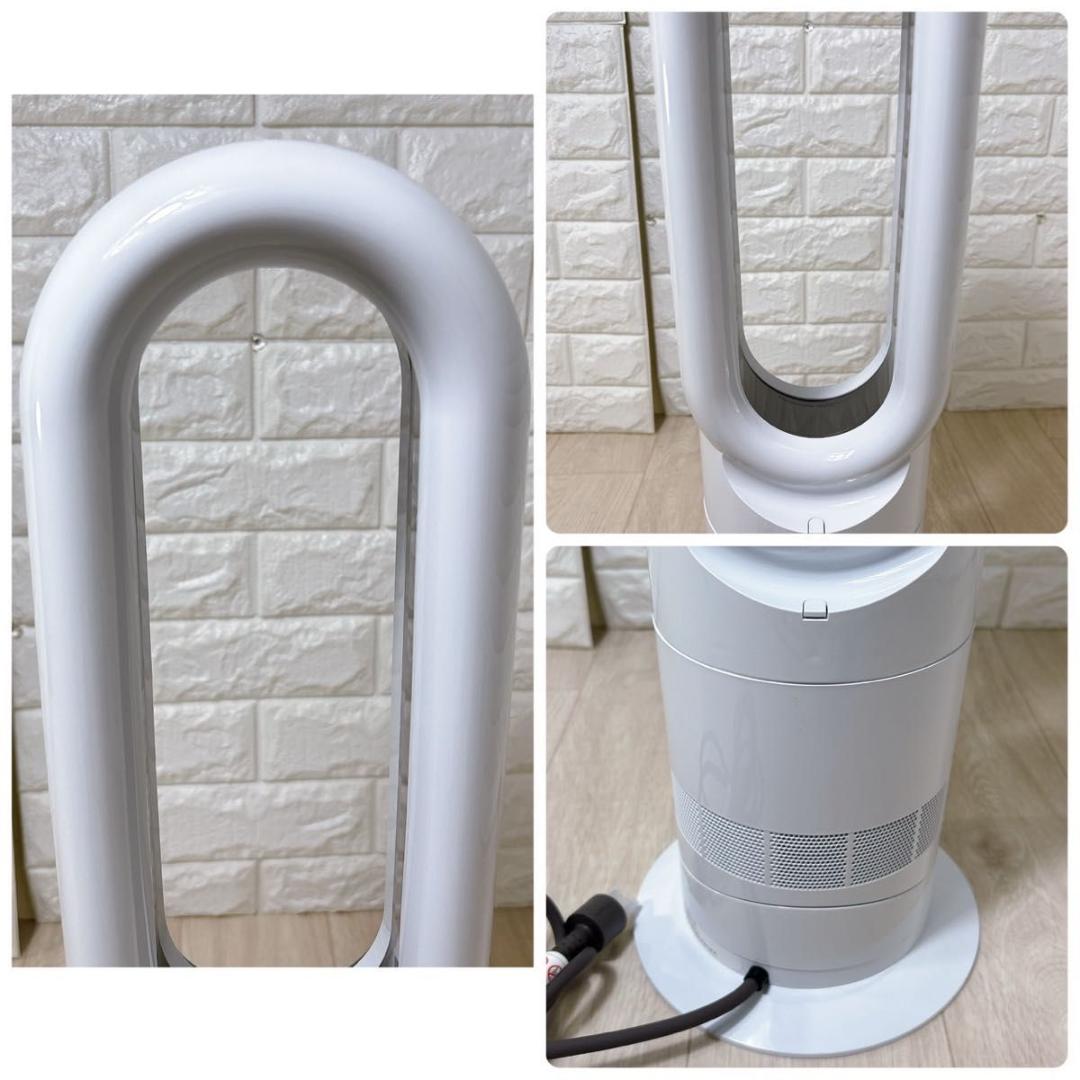 Dyson ダイソン AM09 ファンヒーター Hot+Cool 純正リモコン付