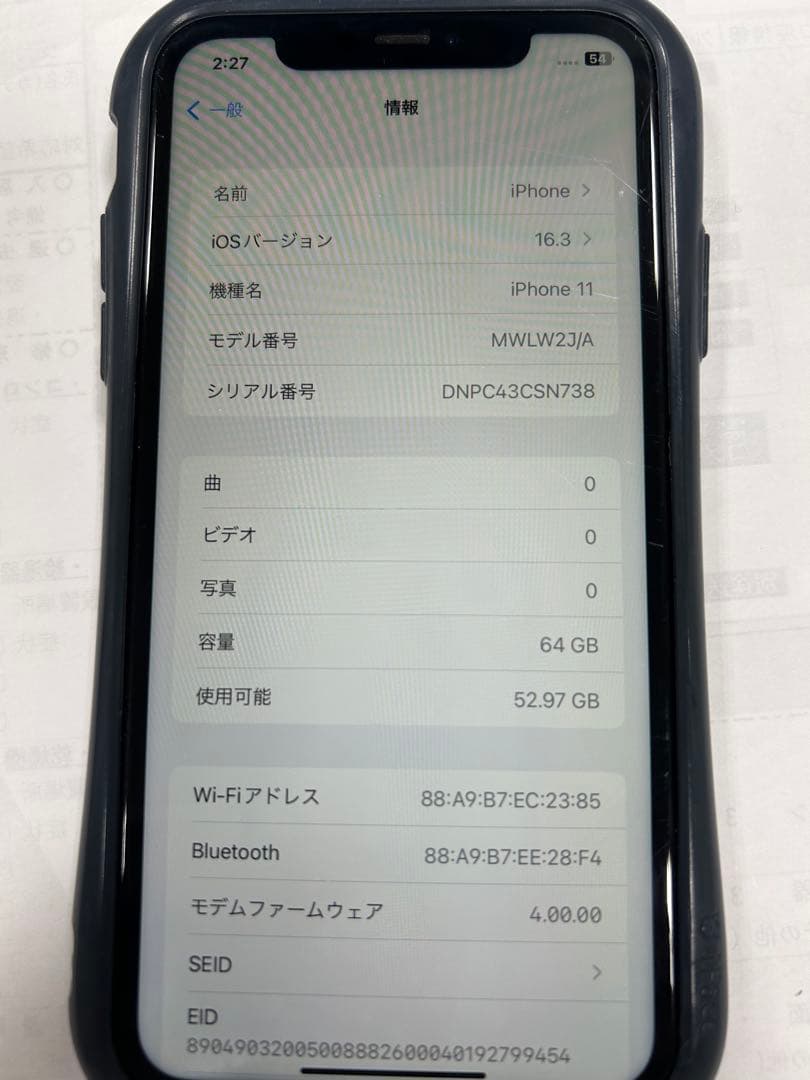 iPhone 11 イエロー ケース付き　本体　64GB SIMロックなし