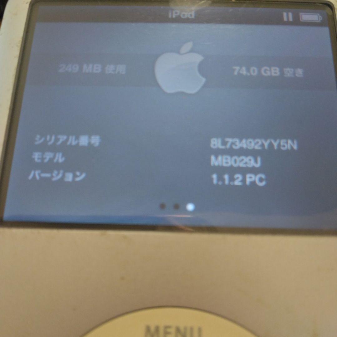 iPod classic第6世代80GBシルバー MB029J/A 動作確認済