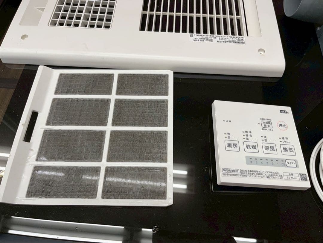 浴室暖房換気乾燥機 マックス