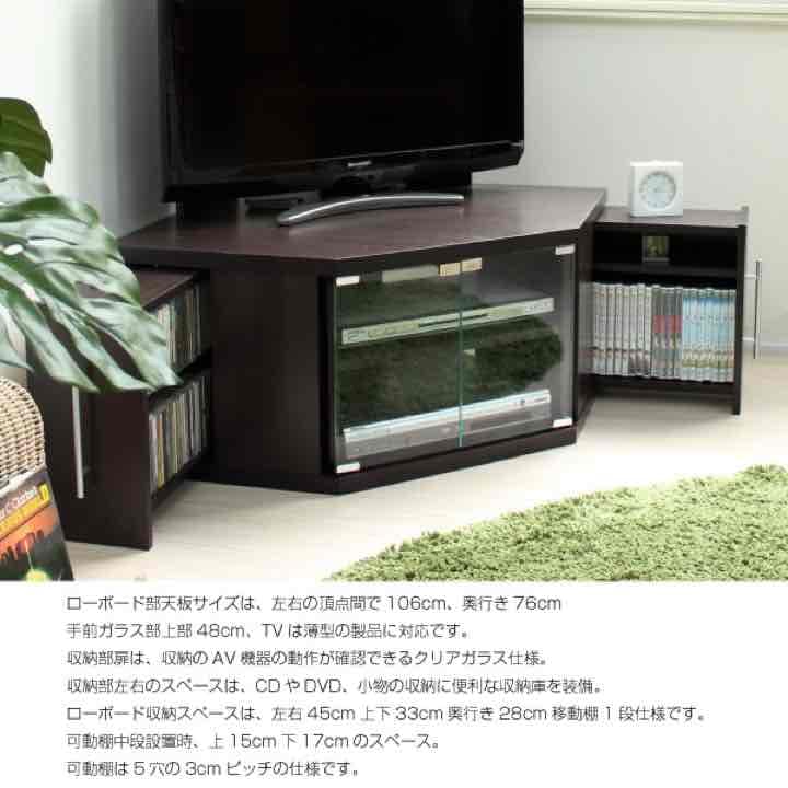 新生活応援SALE中‼️テレビ台 コーナー ハイタイプ 大型液晶テレビ対応