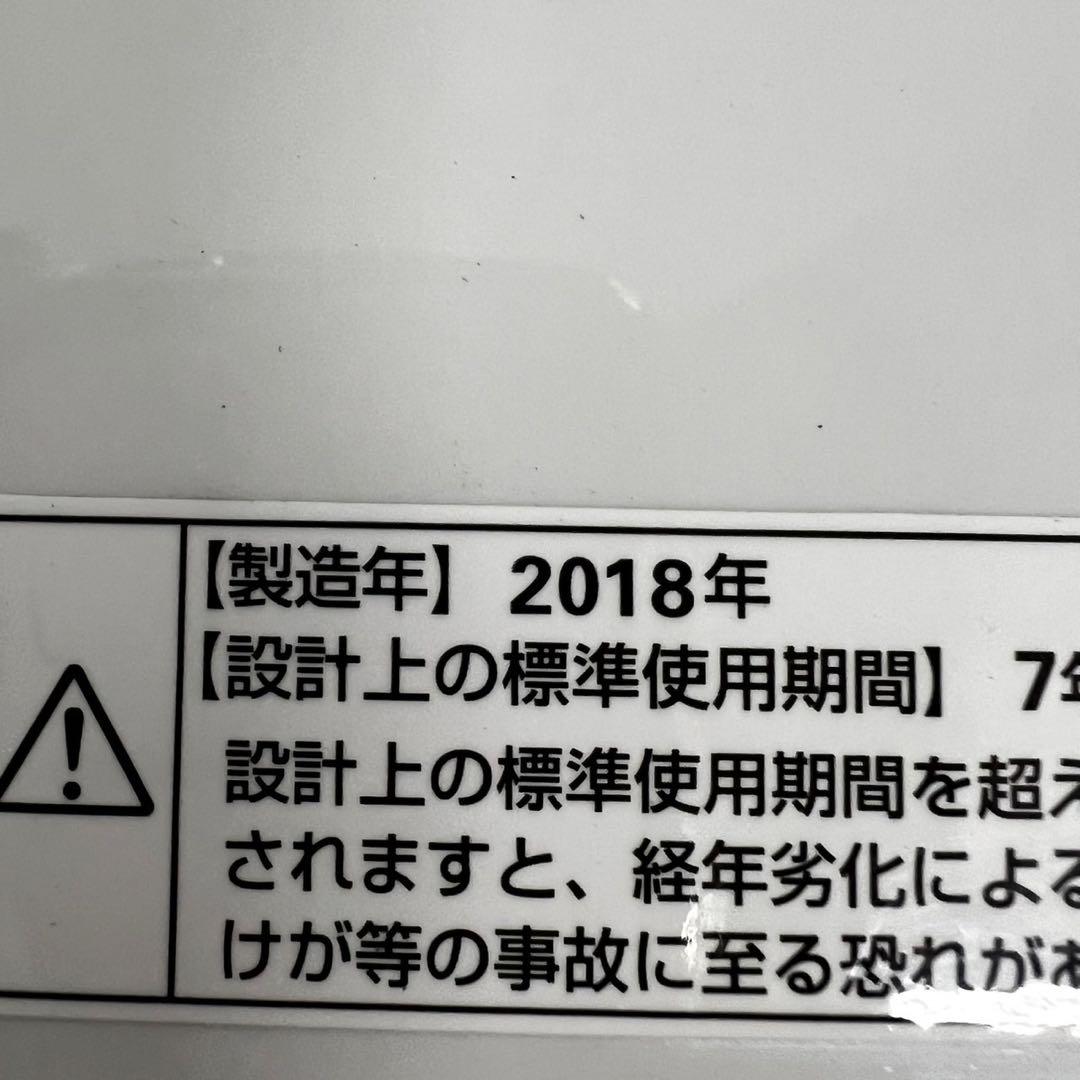 952⭕️洗濯機　冷蔵庫　一人暮らし　家電セット　単身　小型　安い　中古　設置無料