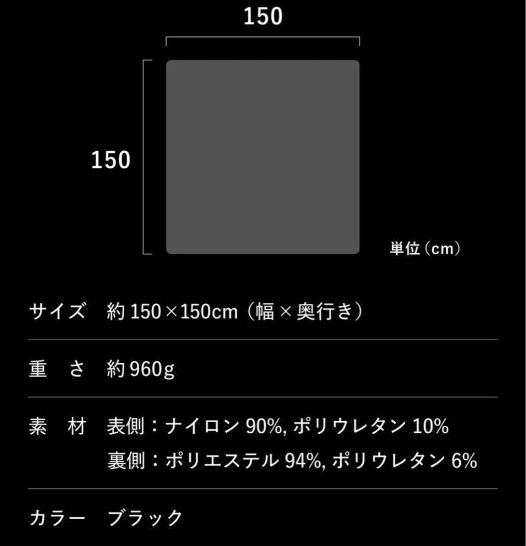 おとなのおくるみ