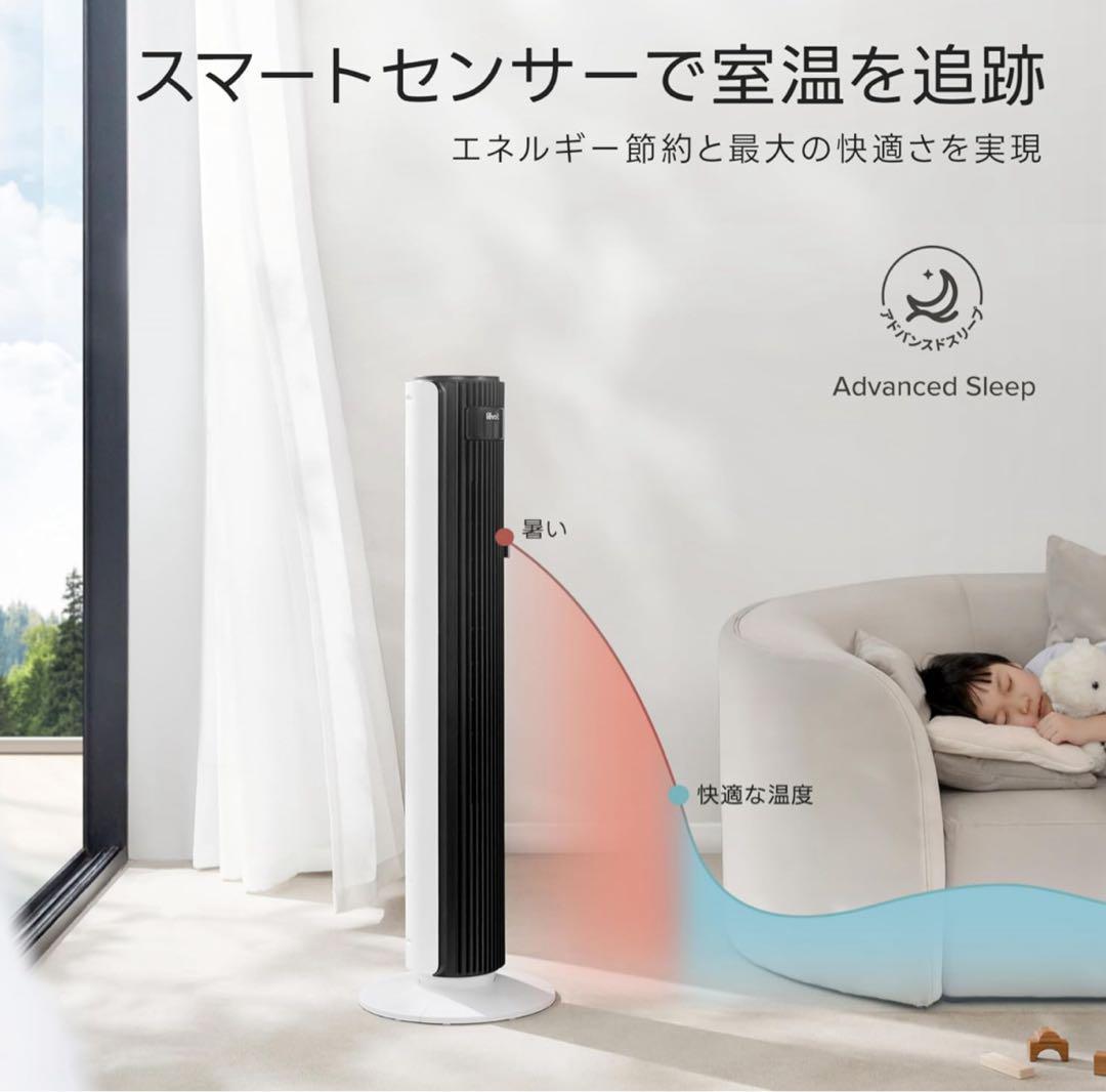 Levoit タワーファン LTF‑F422S‑WJP DCモーター レボイト