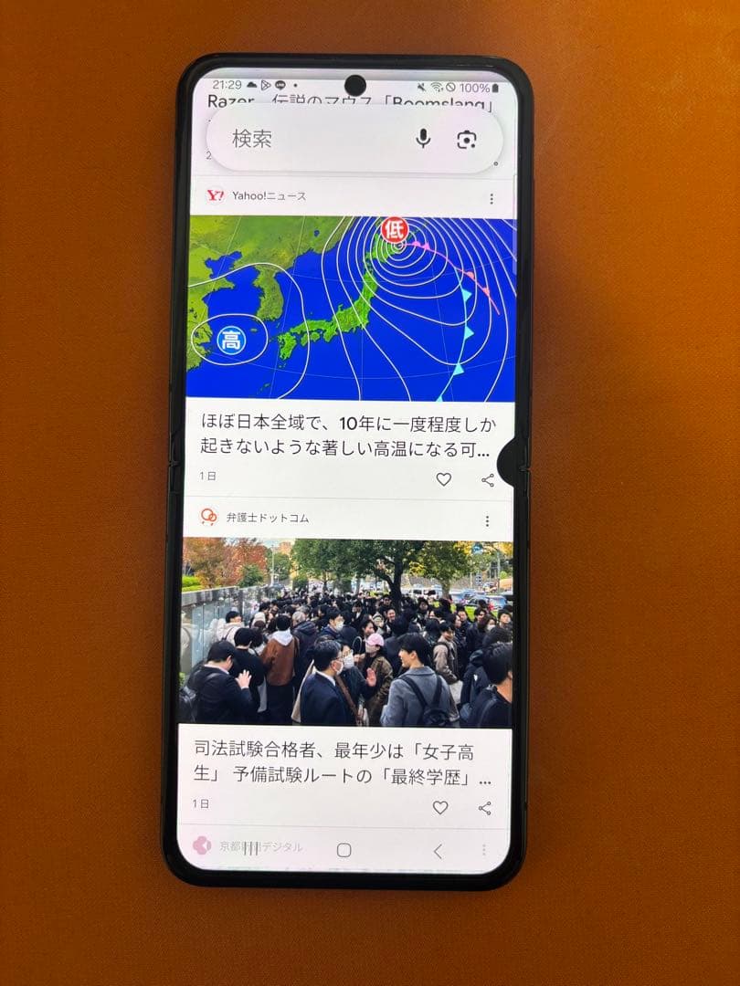 galaxy z flip5 グラファイト　本体のみ