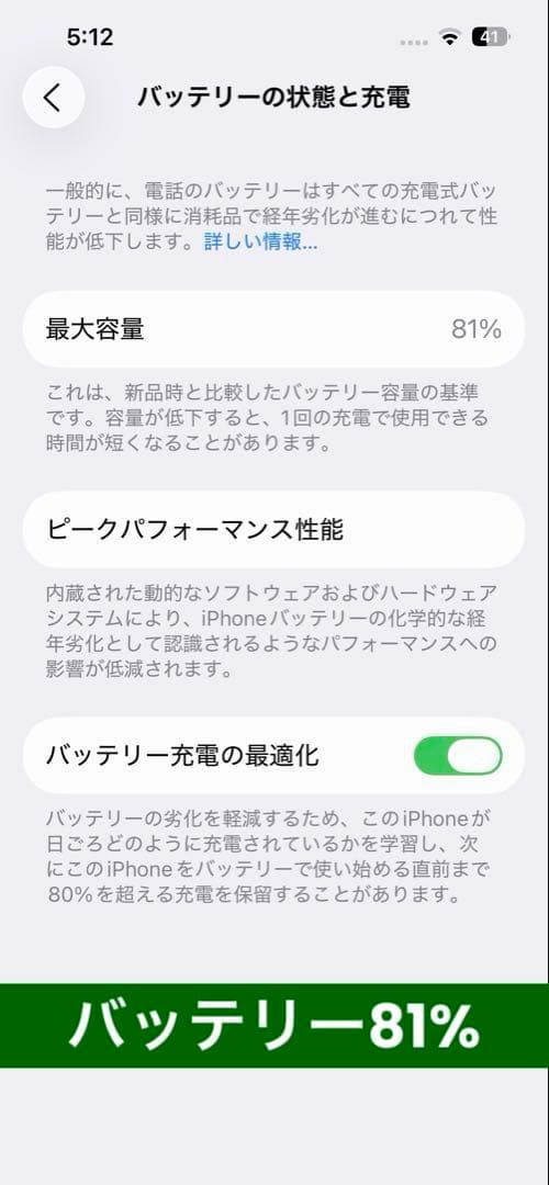 Apple iPhone 13 Pro シルバー 256G SIMフリー