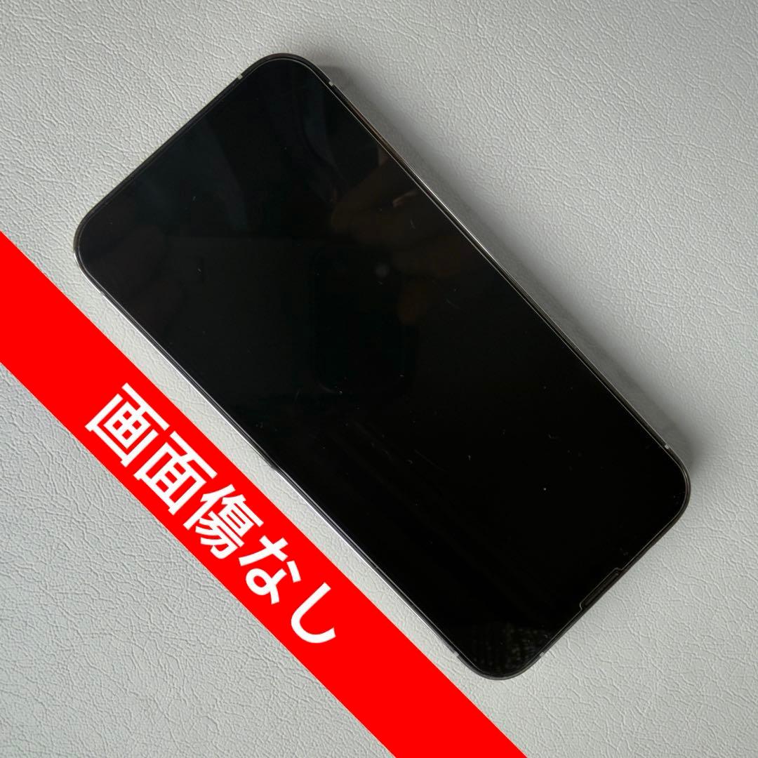 Apple iPhone 13 Pro シルバー 256G SIMフリー