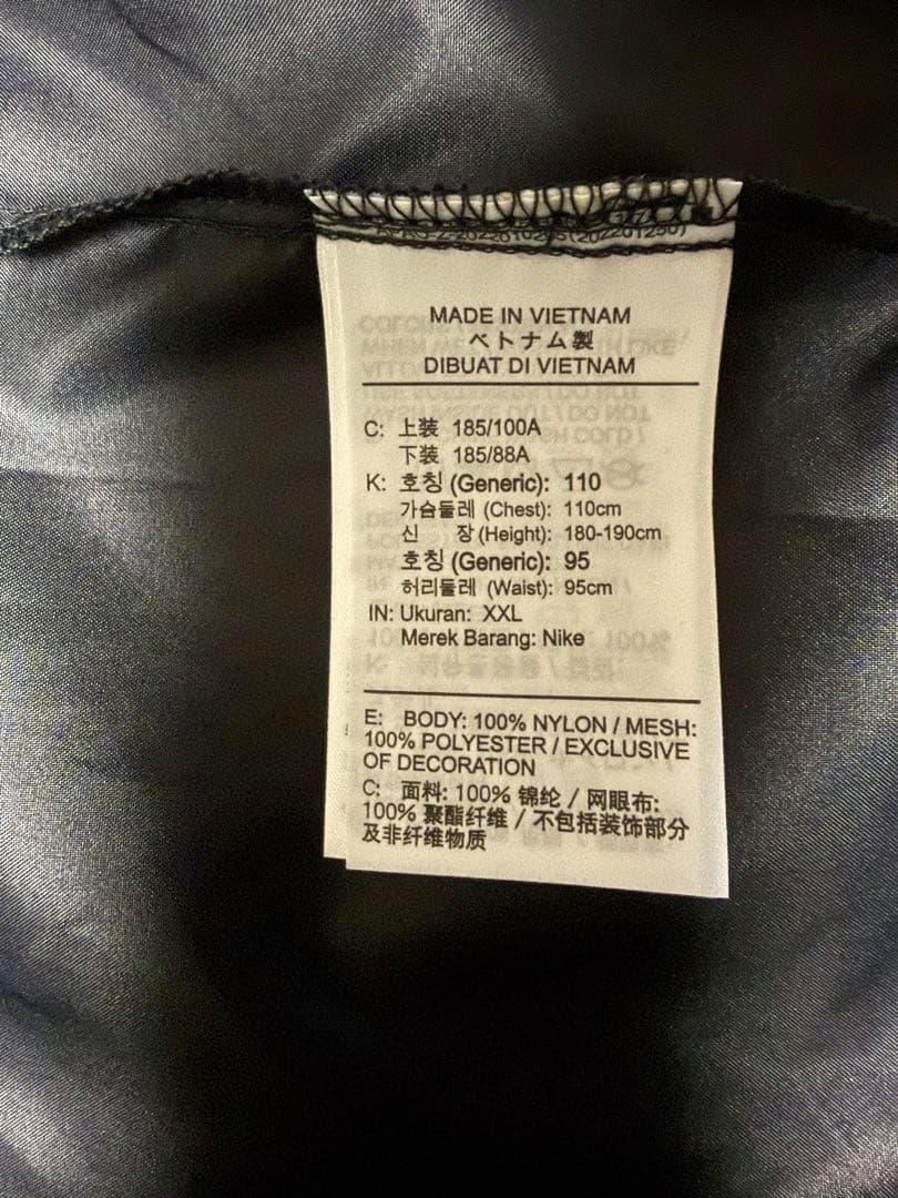 S　ナイキ　上下セット　2種2点セット