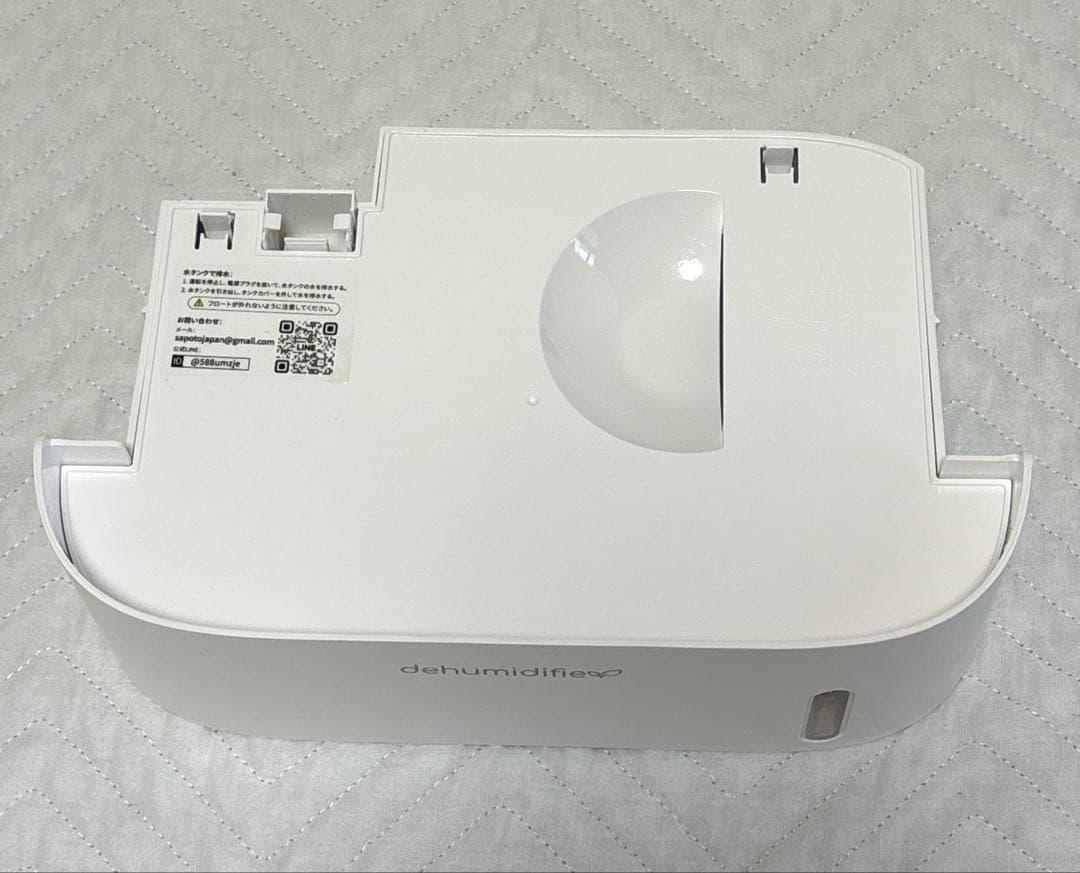 Hysure X3衣類乾燥除湿機　デシカント式