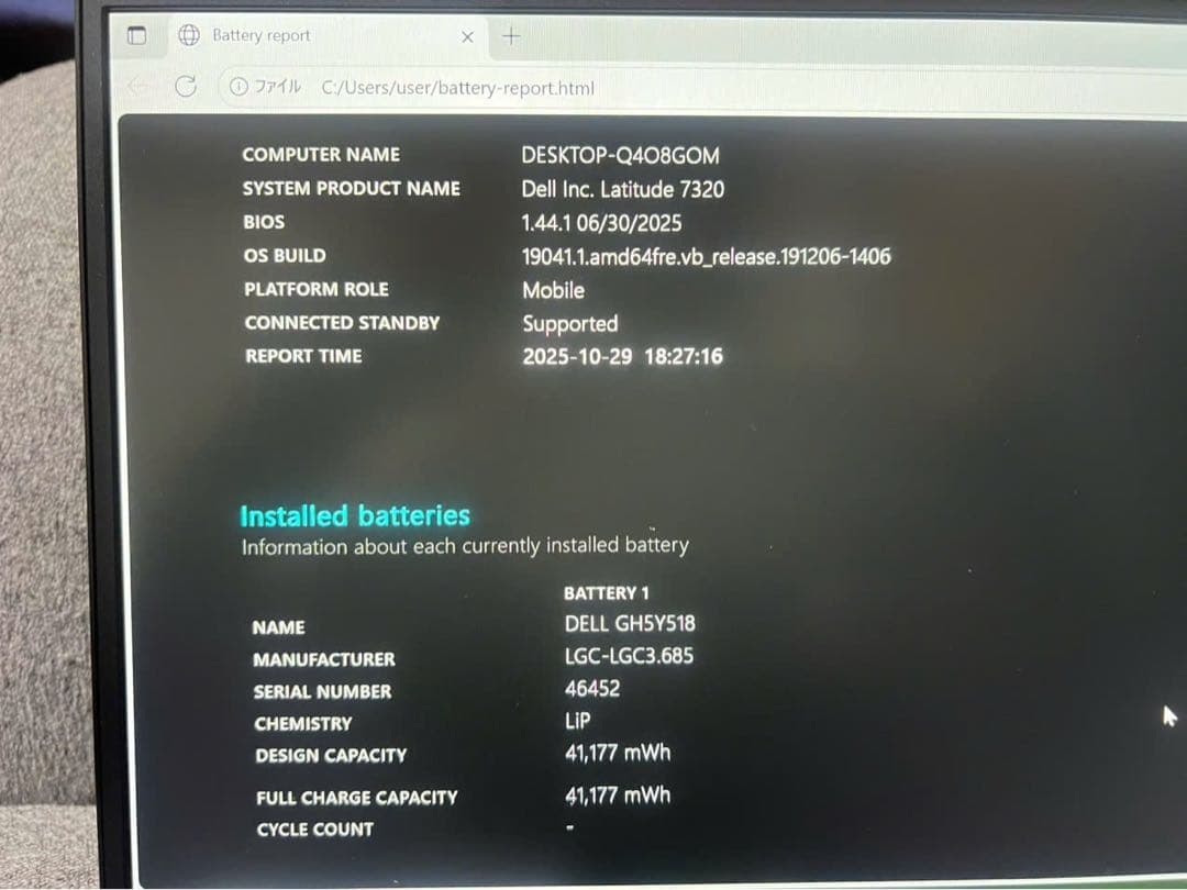 Dell 7320 I7／11世代／32GB／512GB 13.3inchFHD