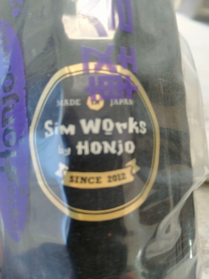 本所 Sim Works by HONJO アルミフェンダー
