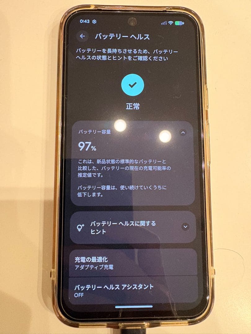 Google Pixel8a（128GB / ホワイト / SIMフリー）